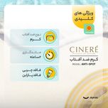 کرم ضدآفتاب آقایان SPF45 سینره، حجم 50 میلی‌لیتر