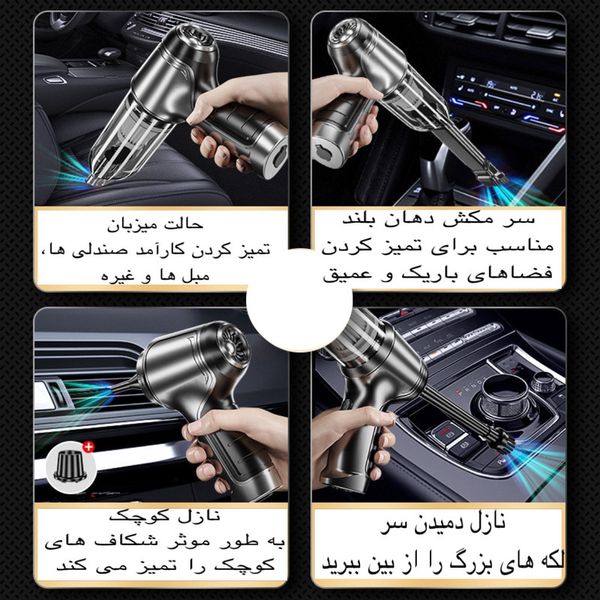 جارو شارژی خودرو