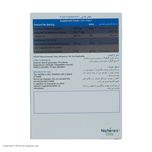 قرص سوپراکل نیچر اونلی اصلی بسته 30 عددی