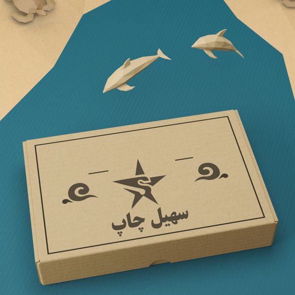 استیکر سهیل چاپ مدل پروانه ها کد P01 مجموعه 13 عددی