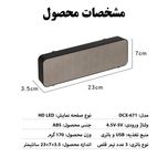 ساعت رومیزی دیجیتال