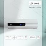 بخاری برقی جی پاس مدل GWH28515
