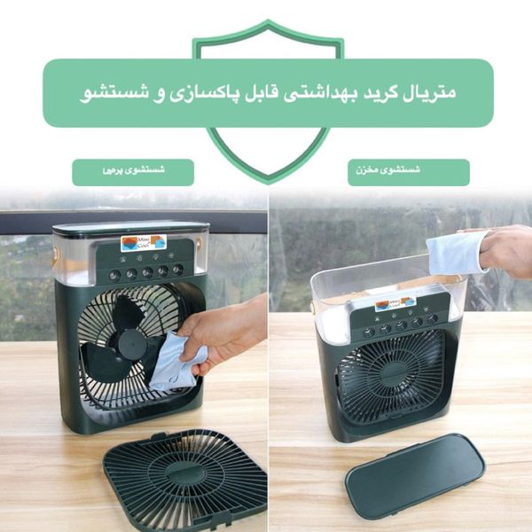 پنکه رومیزی