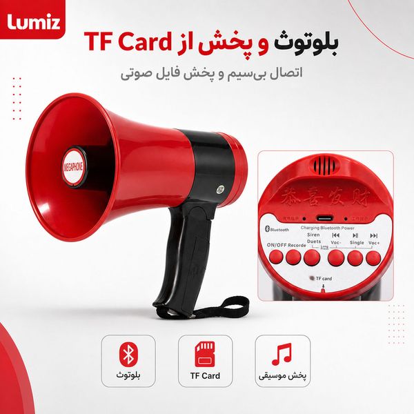 بلندگو دستی 35 وات لومیز مدل D-515BT