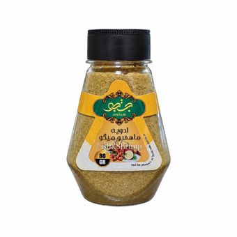ادویه ماهی و میگو جستجو - 80 گرم