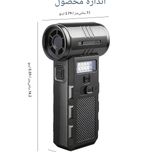 جت فن شارژی ویولنت مدل F028