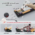 کیت تمیز کننده