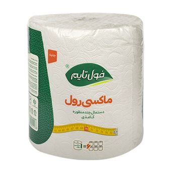 دستمال حوله ای 280 برگ دو لایه فول تایم مدل ماکسی رول چند منظوره