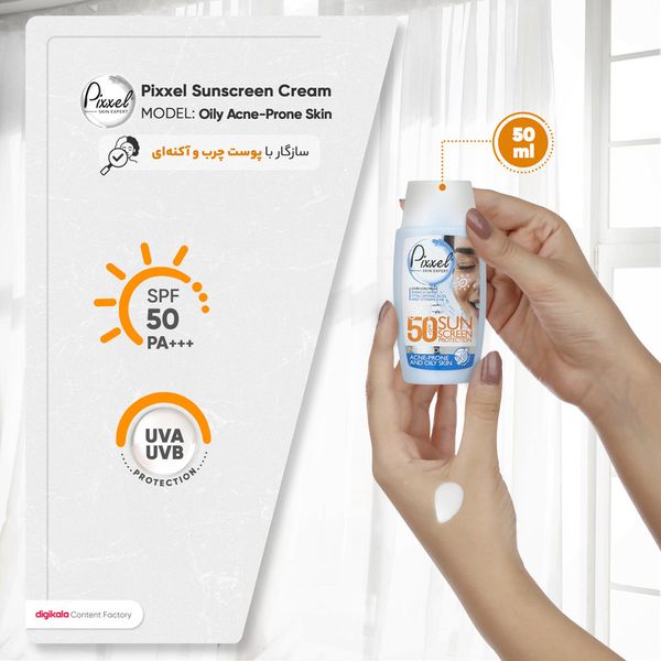 کرم ضدآفتاب بی‌رنگ پیکسل SPF50 مدل Oily Acne-Prone Skin، مناسب پوست‌های چرب، حجم 50 میلی‌لیتر