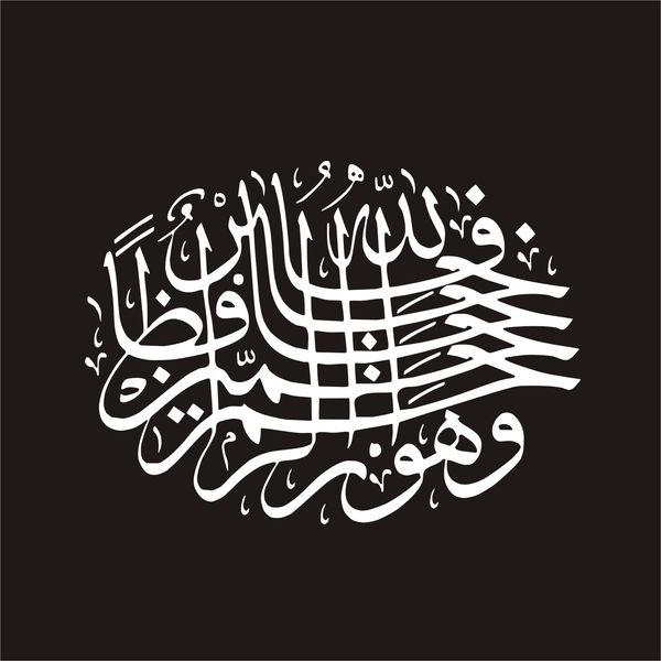 برچسب بدنه خودرو لیزارد مدل مذهبی طرح فالله خیر حافظا کد LZD-151*86
