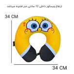 بالش دورگردنی فوروارد مدل MDSS-CG8202