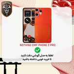 کاور سامورایی مدل Aimo مناسب برای گوشی موبایل ناتینگ CMF Phone 2 Pro