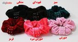 کش مو مخملی پاپیونی مدل 611