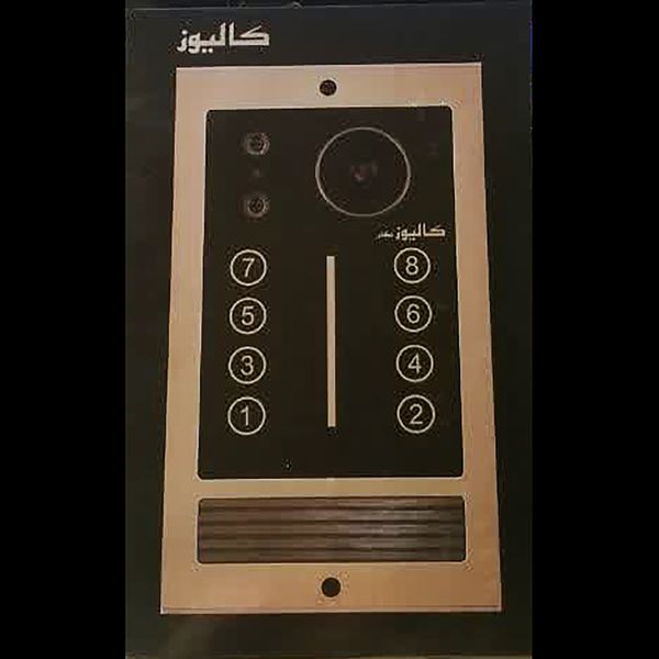 پنل دربازکن تصویری کالیوز مدل نگار یک واحدی تگدار
