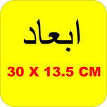 برچسب بدنه خودرو لیزارد مدل اسپورت طرح جگوار پاور اسپورت کد LZD-863