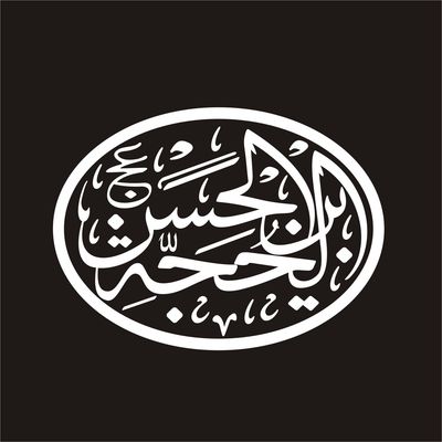 برچسب بدنه خودرو لیزارد مدل مذهبی طرح حجت ابن الحسن عج کد LZD-150