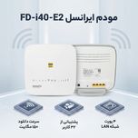 مودم 3G/4G ایرانسل مدل FD-i40-E2 با سرعت 150 مگابیت دانلود و 50 مگابیت آپلود، پشتیبانی همزمان 32 کاربر، اتصال بی‌سیم و باسیم، 4