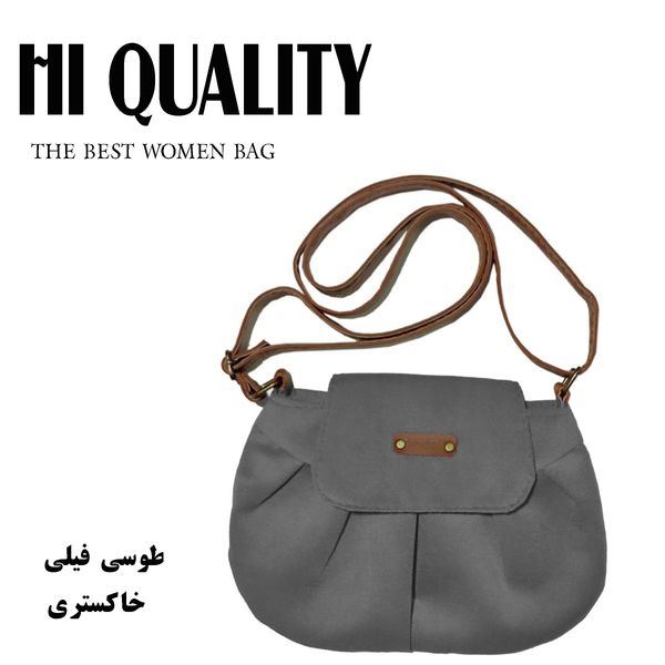 کیف رودوشی دخترانه مدل  X - K11