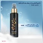 شامپو مو دکتر منفرد مدل gentle وزن 150 گرم مجموعه 6 عددی به همراه لوسیون مو دکتر منفرد حجم 120 میلی لیتر