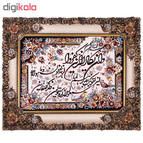 تابلو فرش ماشینی دنیای فرش طرح وان یکاد کد 286