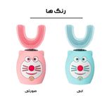 مسواک برقی کودک