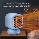 هیتر طرح رومیزی مدل SR-007