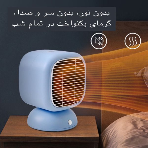 هیتر طرح رومیزی مدل SR-007