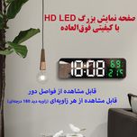 ساعت رومیزی