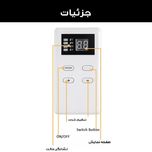 ماساژور پا مدل EMS کد SY-020