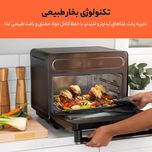 هواپز 24 لیتری نوتریکوک مدل ST01