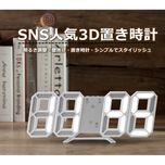 ساعت رومیزی دیجیتال هوشمند