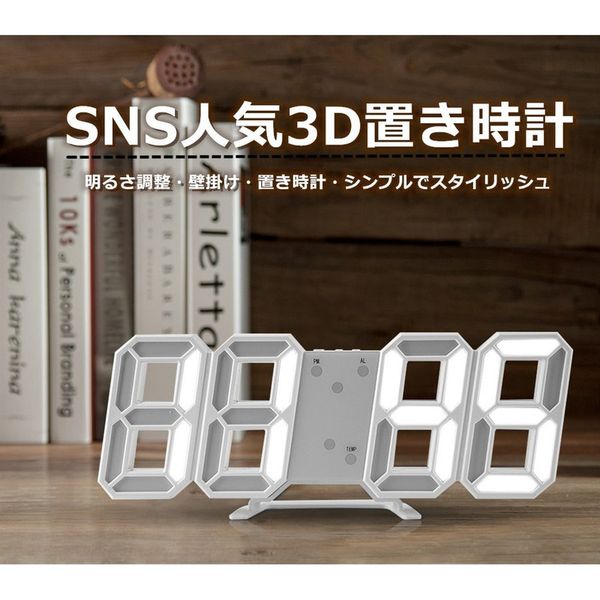 ساعت رومیزی دیجیتال هوشمند