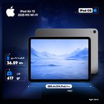 تبلت 13 اینچ اپل مدل iPad Air 13 2025 M3 Wi-Fi ظرفیت 128 گیگابایت و رم 8 گیگابایت