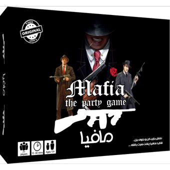 مافیا (VIP)