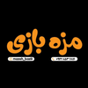 مزه بازی