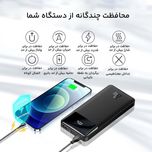 پاوربانک باسئوس مدل PPBD20 ظرفیت 20000 میلی آمپر ساعت