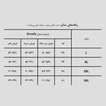 تی شرت آستین کوتاه مردانه مدل SK-Vls-562d4