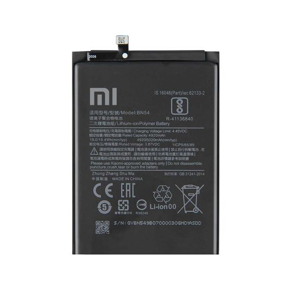 باتری موبایل شیائومی Redmi Note 9مدل BN54