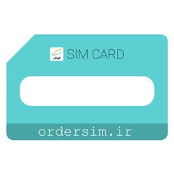 0919 شماره رندم