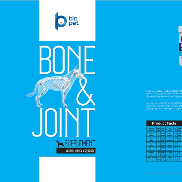 مکمل مفاصل و استخوان سگ بایو پت مدل Bone and Joint وزن 400 گرم