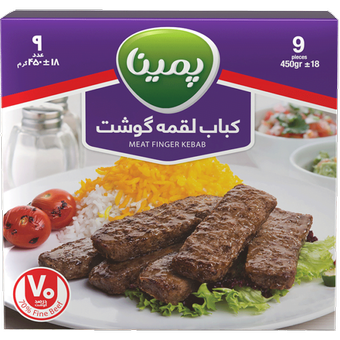 کباب لقمه گوشت پمینا