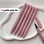 خط چشم ماژیکی یانگمی اوریجینال