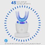 مسواک برقی هوشمند Ultra