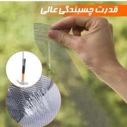 چسب ترمیم توری همکاری عمده (24 عددی)