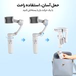 گیمبال مدل M1