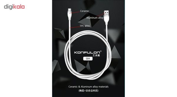 کابل تبدیل USB به USB-C کانفلون مدل S84 طول 1 متر