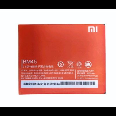 باتری شیامی نوت 2mi note 2 battery/bm45