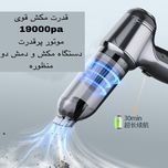 جارو شارژی عصایی