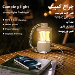 چراغ کمپینگ