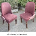 میز و صندلی ناهارخوری 4 نفره گالری چوب آشنایی مدل 867